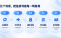 让每一个学生都被温柔接住 ——企鹅科技 AI 辅导员,重塑高校学生服务的"最后一百米"