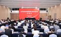 全市体育系统领导干部能力提升培训班举行