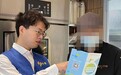 恒丰银行深圳宝安支行“恒暖”服务进商铺 帮小微商户识假币、防骗局