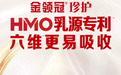 奶粉的品牌十大排名怎么看?全国十大品牌婴幼儿奶粉排行榜10款产品逐项解析与选购标准