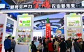 宝农优品受热捧 杨凌农高会宝鸡展区人气旺
