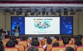 浦发银行苏州分行金融反诈宣讲走进苏州市振华中学