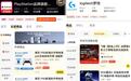 游戏手柄销量涨108%!《影之刃零》爆火带动游戏装备“换新潮”
