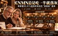 买NMN总是吃一半就落灰?看懂95.91%复购率背后的“保姆级”服务,才明白NMN怎么选