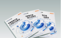 国曙发布《2025年中国零售行业人才用工白皮书》:零售企业缺的可能不只是员工