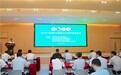 2026食物营养健康青年科学家座谈会启幕 中国农科院加工所-多燕瘦体重管理联合实验室在大会正式揭牌