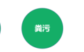 兴嘉生物螯美113-II:一套方案,兼顾料效、肉品质、环境友好