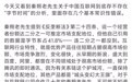 抖音李亮再回应秦朔“字节时间”论:存在常识错误,说您“不严谨、胡扯”不过分吧