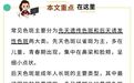 分清生活美容与医疗医美 科学祛斑不踩坑