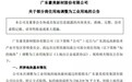 利润下滑周期里,一家佛山上市铝企的“反向”布局