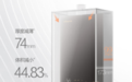 新款燃气热水器推荐|99mm超薄,万和超薄燃气热水器AIR X2实测