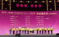 2026中国国际大学生创新大赛省赛 广科斩获3金4银