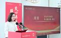 交通银行青岛分行发布“沃德·颐享家园”服务品牌,打造养老服务金融新范式