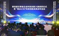 陇企秀科技创新成果 兰州新区斩获24奖项