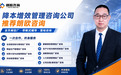 2026铝型材/铝合金管理咨询公司推荐|行业优选机构指南