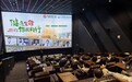 光影为媒 科普同行——富德生命人寿厦门分公司举办《逢生:直面癌症》观影会