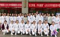 齐鲁医院举办2026年中国镇痛周多学科公益义诊