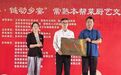 厨艺+新风,常熟海虞这场乡宴文明出圈!