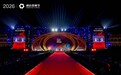 2026横店新大众文艺周活动在浙江横店举办