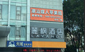 信任前置、克制扩张:一位潮汕媒人在湾区走出差异化婚恋服务路线