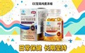 送长辈高纯度深海鱼油推荐:5款口碑大牌配方、价格与适用人群评测