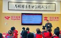 聚焦新课改 练就硬功夫丨贝尔安亲东北区域教师技能提升训圆满落幕