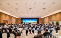 第33届杨凌农高会暨阿里地区“天上阿里 遇见未来”招商引资推介会成功举行