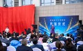 晋城煤文化博物馆开馆迎客