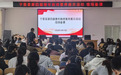 宁晋县教育局举办第四届中小学青年教师素养展示活动