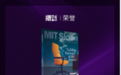 战略咨询公司哪家好?撬动战略咨询让增长可验证、可复制、可持续