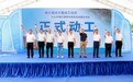 一边建产业,一边建家园 中山横栏两大项目同日动工