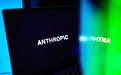 尖端AI模型第一股?Anthropic公开IPO招股书:将登陆纳斯达克