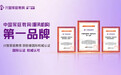 兴智家庭教育:以“深”扎根,用十一年从科学到落地