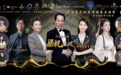何占豪大师薪传讲座音乐会即将举行