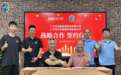 广东恒升新能源与广东南亮新能源签署战略合作协议