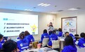 师资扶持再升级!书果星球中级少儿阅读指导师集训在青岛举行