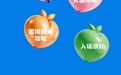 奉化蜜桃音乐节攻略来了!(附交通管制公告)