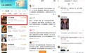 《在短剧里看到了不一样的长征》