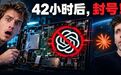外国小哥“虐待”自家电视,42小时后惨遭OpenAI封号!Claude也下狠手