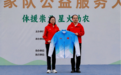 体援崇义 星火助农——2026年“中国国家队公益 服务大行动”走进江西崇义