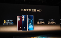 心系天下三星W27发布:215克机身展开厚4.1mm 售18999元起