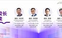 书记校长组团出手!4场阅读干货,师生家长速来!