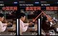 求生欲拉满!苹果韩国官网悄悄换掉Macbook宣传图 只因一个捏合手势