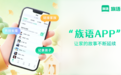 把家装进手机:数字时代,家庭记忆该何处安放?