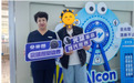 手术台上十分钟 术后视力5.2——直击牡丹江爱尔眼科全光塑手术全程