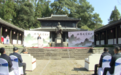 “共攀文学名山”——百花洲·庐山笔会启幕