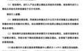 度亘核芯冲刺创业板 激光芯片高增长仍亏损问题被问询