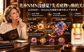 光补NMN没感觉?看懂Sirtuins的“底物与激活剂”,才明白NMN什么品牌好