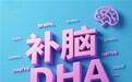 孩子上课走神注意力差,磷脂酰丝氨酸对补脑有什么用?一文分清DHA、PS、GPC