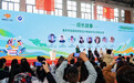所谓疗愈,始于被看见!第五届青少年心理安全论坛在重庆举办